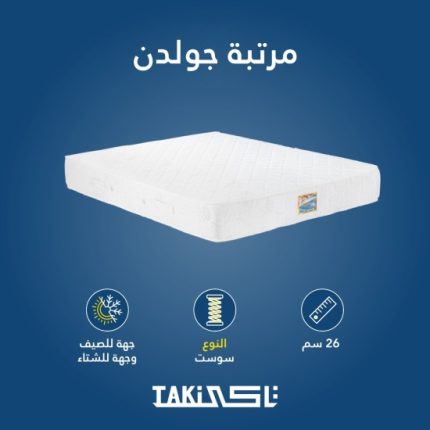 Taki Golden Mattress 26cm